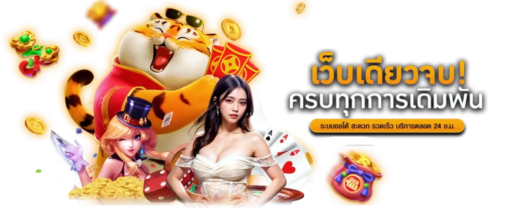 SOD168 ทางเลือกใหม่ของนักลงทุน ปลอดภัย มั่นใจทุกการเดิมพัน